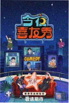 歌手2024 电影天堂高清首发