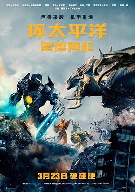 国产动画崛起之路 电影天堂高清首发